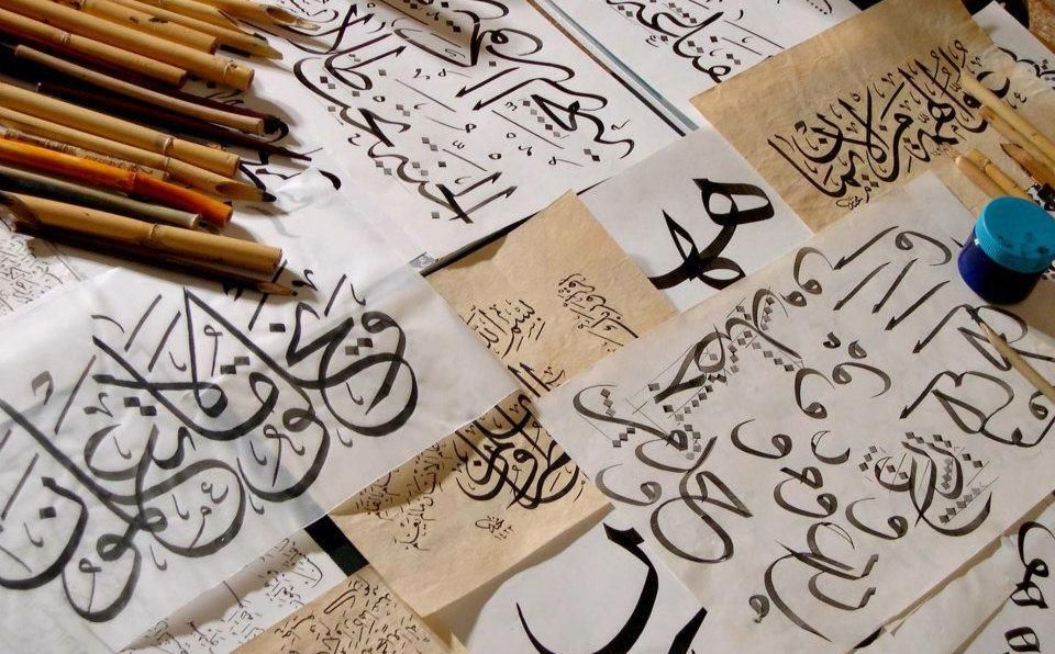 The Art of Moroccan Calligraphy: Preserving an Ancient Tradition